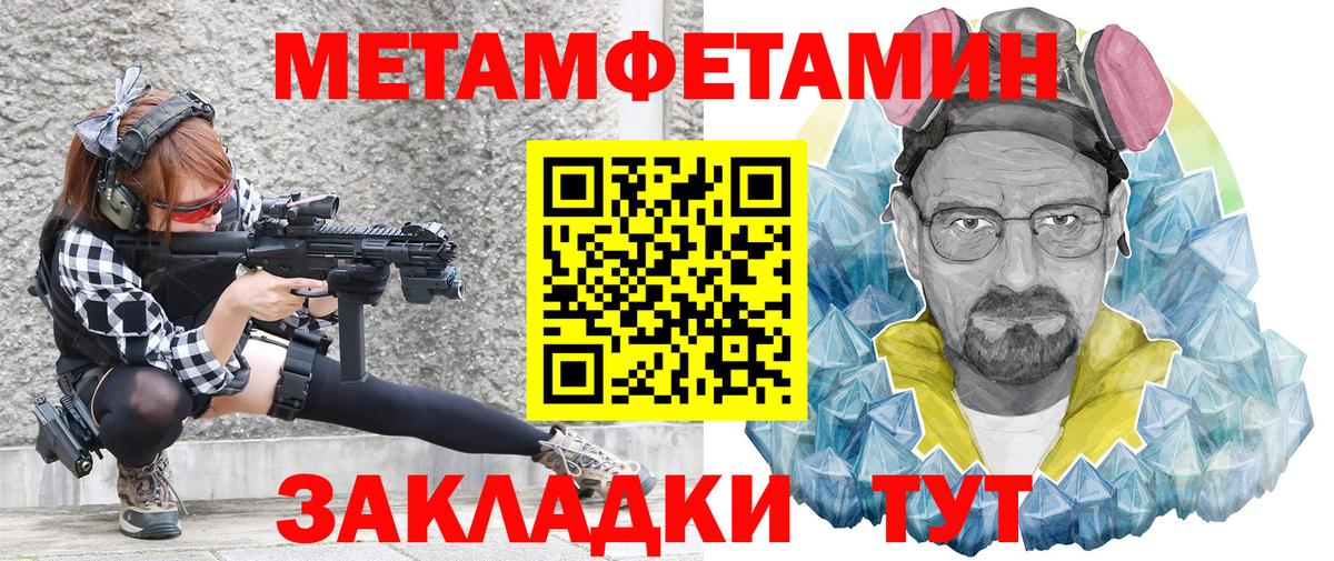АМФЕТАМИН 98% Карачаевск