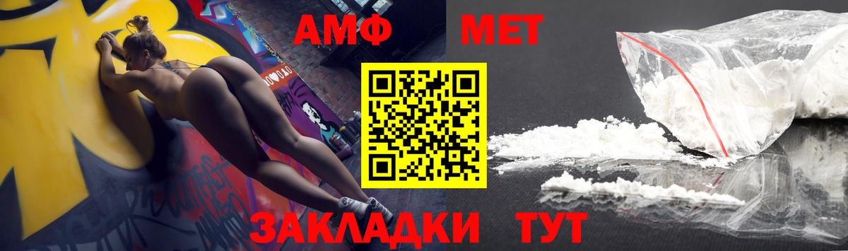 Амфетамин VHQ  Амфетамин  АМФЕТАМИН  Карачаевск  Вход с VPN 