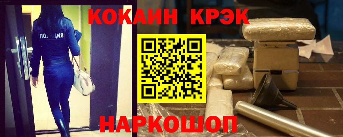 COCAIN Боливия  Вход с VPN  Карачаевск  Кокаин  КОКАИН Колумбийский 