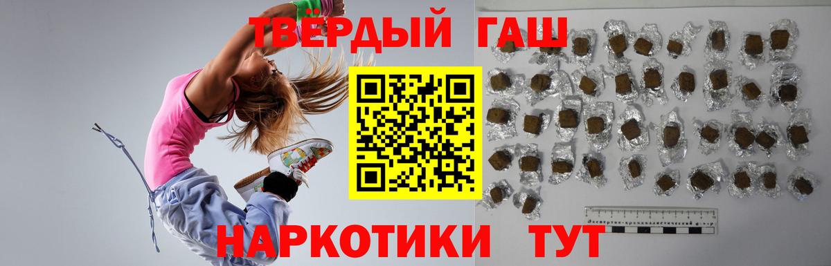 Карачаевск  ГАШИШ гарик  ГАШ  Вход с VPN 