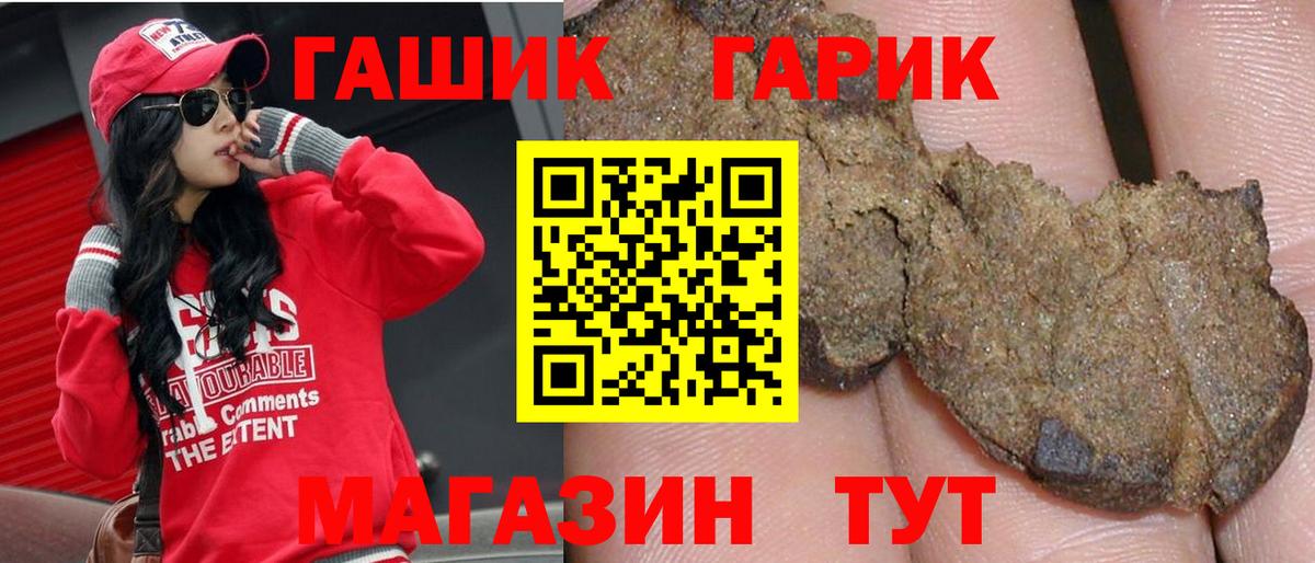 Гашиш Ice-O-Lator Карачаевск