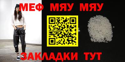 мдпв Кунгур