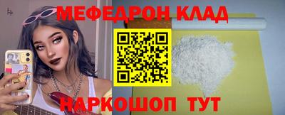 мдпв Краснодар