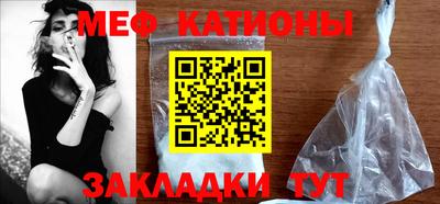 круглые Краснокаменск