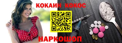 круглые Краснокаменск
