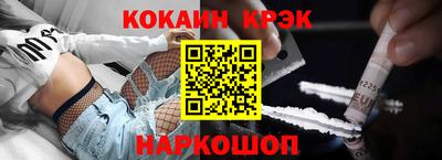 гашик Краснознаменск