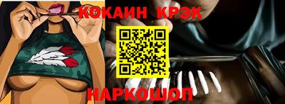 круглые Краснокаменск
