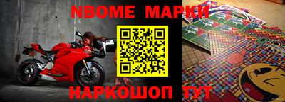 гашик Краснознаменск