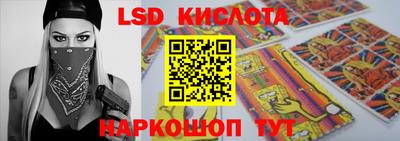 гашик Краснознаменск