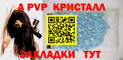 гашик Краснознаменск