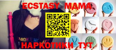 мдпв Кунгур