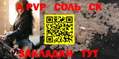 гашик Краснознаменск