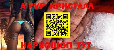 прущие крисы Кумертау