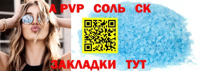 мдпв Кунгур