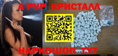 прущие крисы Кумертау