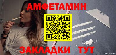 прущие крисы Кумертау