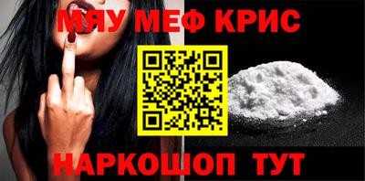 прущие крисы Кумертау