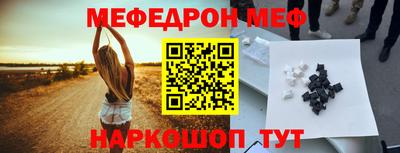 круглые Краснокаменск