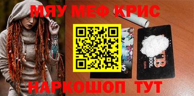 мдпв Кунгур
