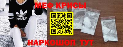 круглые Краснокаменск