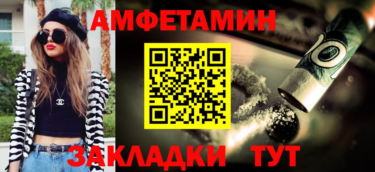 Карачаевск  Метамфетамин Methamphetamine  Метамфетамин Methamphetamine  Вход с VPN 