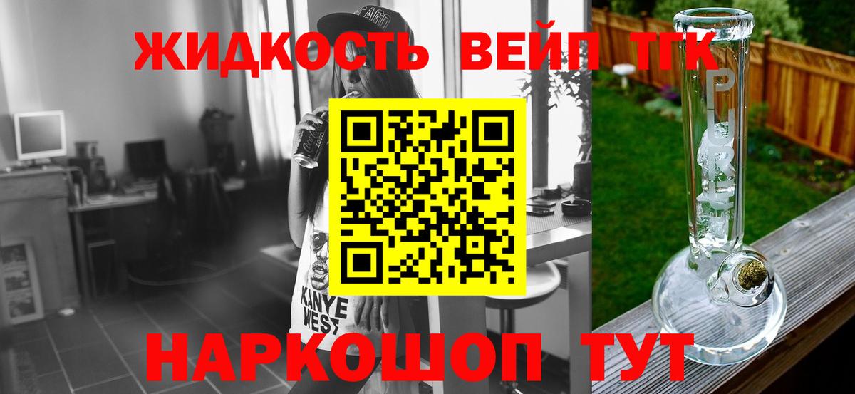 Карачаевск  ТГК концентрат  кракен как войти  ТГК гашишное масло  Вход с VPN 