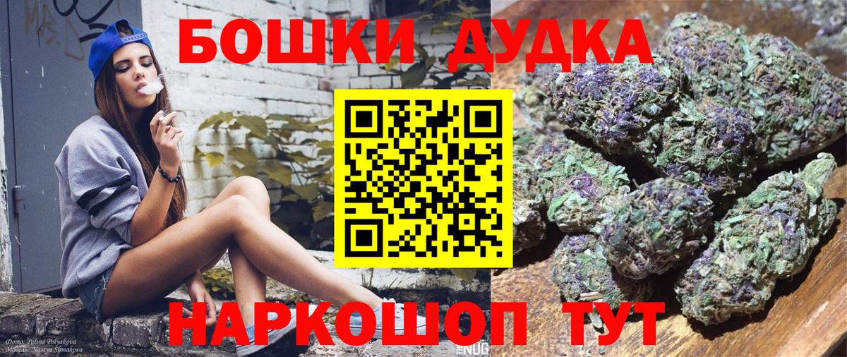 Карачаевск  Каннабис Bruce Banner  Вход с VPN  Бошки Шишки Amnesia  Марихуана AK-47  Марихуана LSD WEED 